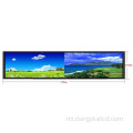 34.6 Inihi Lcd Strip Whakaatu